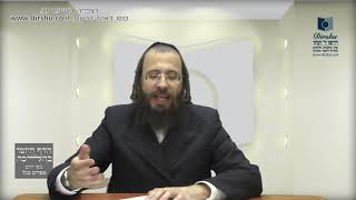 האם אשה העלולה ללדת בשבת צריכה להתאכסן בקרבת מקום לבית חולים?- שיעור 98