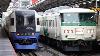 255系Be-01編成と185系B6編成が秋葉原駅で離合！！