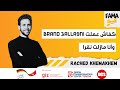 Fama menou podcast 6 with rached khemakhem    brand   