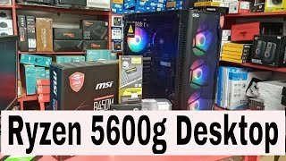 Best Gaming Pc Build For ryzen 5600g With Msi  B450 pro vhd max In Comilla