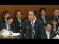 【西村康稔】2012/3/8 財務金融委員会で税制改正等について質問