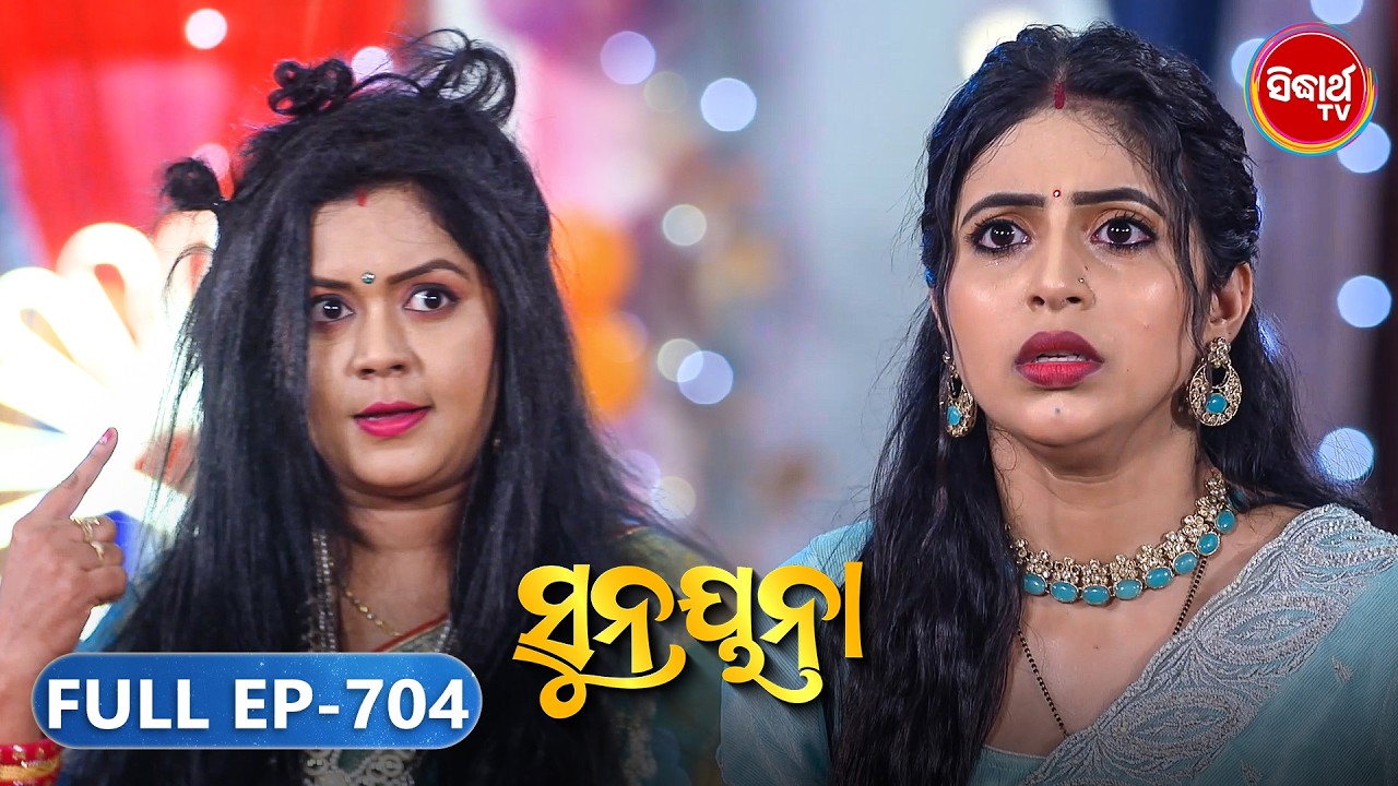 Sunayana |ସୁନୟନା | Odia Mega Serial Ep 704 |16th May 2025 | Sidharth TV @7:30PM