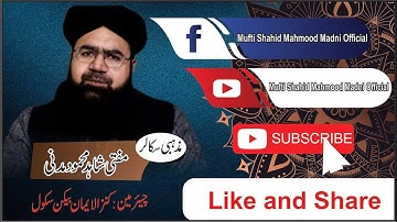 Subscribe our channel.