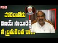 Ayyanna Patrudu rips apart MP Vijayasai for calling Chandrababu 420
