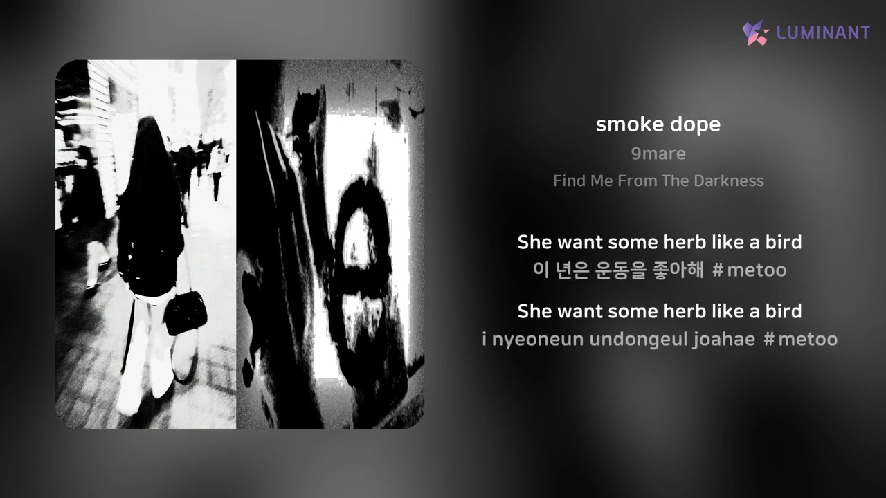 9mare - smoke dope | 가사 (Lyrics)