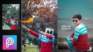 Marshmallow photo editing Tutorial | Picsart Photo editing | Light room Editing | lr editing | screenshot 5