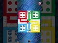 🎲 Ludo King Ka Sabse Romanchak Match