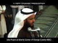تلاوة رائعه للشيخ مشاري العفاسي في أمريكا