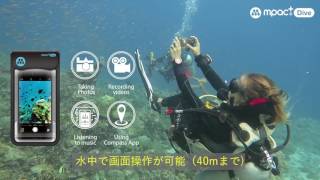 Marine Diving Fair(waterproof case)