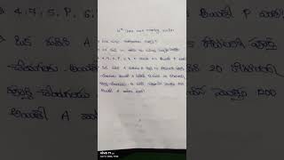 16 th June 2026 morning session maths questions #tet #dsc #study #education #trending #viral