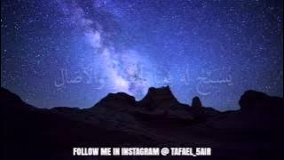 الله نور السموات والأرض بصوت منصور السالمي