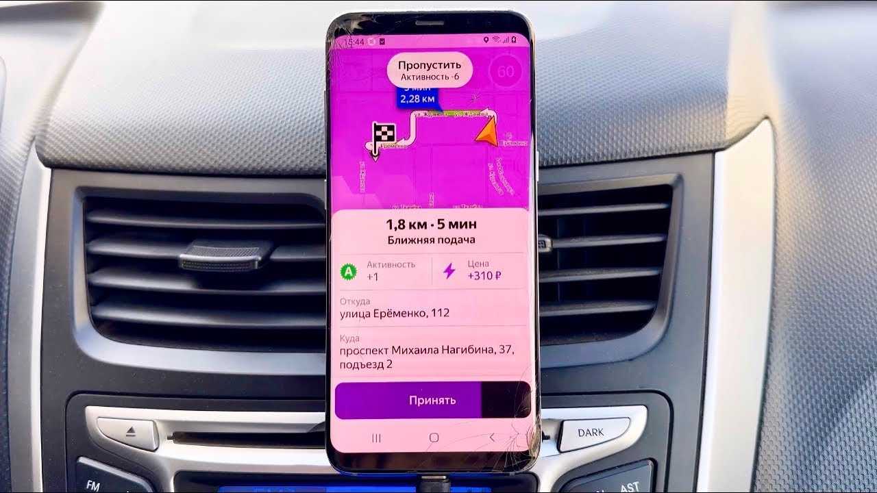 Яндекс такси роста цен на такси в регионах нет! Пассажиры снова ...