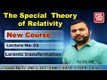 Lecture - 03 | Lorentz transformation | Special theory of relativity | By kandiyal Sir