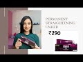 Straightening/smoothening/re-bonding under Rs 290|Streax canvo line straightening cream