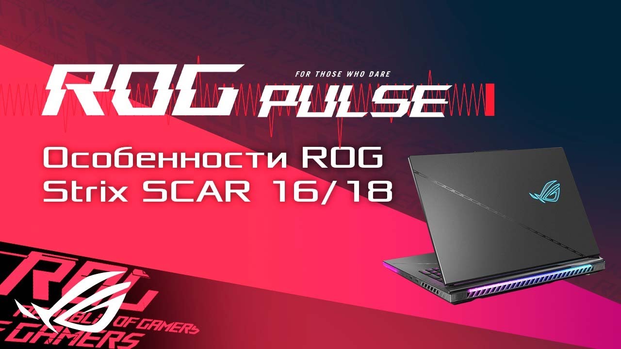 Mortal Kombat 1, Alan Wake 2, LEGO 2K Drive, NFS Underground 2 на UE 5 / ROG PULSE [26.05.23]