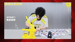 [MULTISUB] 250804   【TNT 时代少年团 严浩翔 Yan Haoxiang】SDG战队.严浩翔 