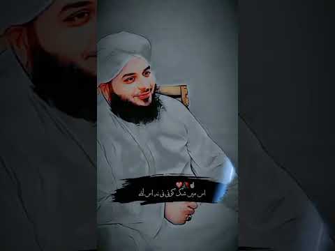 Ya Ali Madad