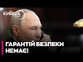 🚨 МИРНА УГОДА БЕЗ ЖОДНИХ ГАРАНТІЙ! РОСІЯ ПІДЕ НОВОЮ ВІЙНОЮ НА УКРАЇНУ! - Смолій