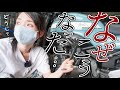 【何が起こったの】倒れそうで危ないZ900RSをショートスタンドに交換しようとしたら盛大にやらかした…。【モトブログ】