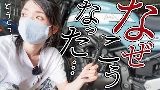 【何が起こったの】倒れそうで危ないZ900RSをショートスタンドに交換しようとしたら盛大にやらかした…。【モトブログ】