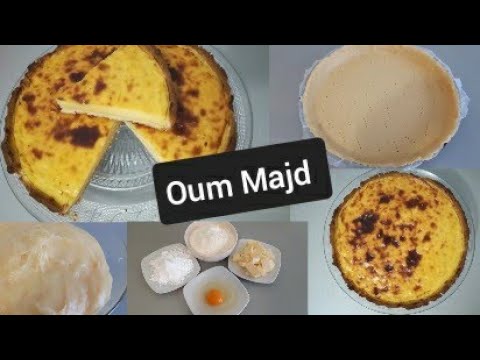 Flan pâtissier délicieux  فلان باتيسي لذيذ