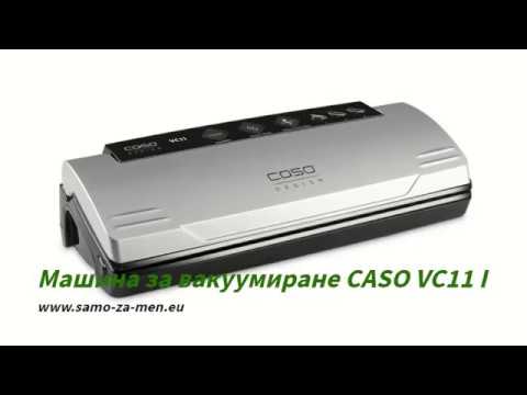 caso vc11