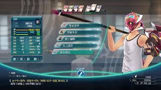 The Legend of Heroes Trails of Cold Steel 4 PS4 Chinese part 20 " Visit Eugent at Ursula College "