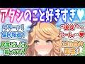 インタビューを受けたトレーナーが100点中120点の回答をして満足そうに尻尾をぶんぶん降ってるゴールドシチーに対するみんなの反応