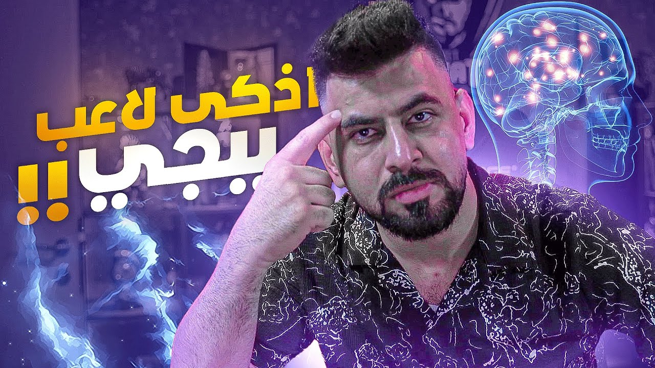 نهائي بطولة العرب اول كيم مستحيل كيف حصلنا المركز الاول🔥ببجي موبايل