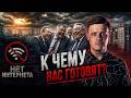 Размышления о блокировках, неудобная правда!