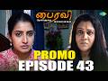 Bhairavi Serial Promo | Episode 43 | Actress Sujitha | Tamil Horror | Saregama Dice TV Shows Tamil