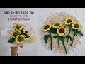 시들지 않는 행운! 🌻 코바늘 해바라기 뜨기 | 초보도 쉽게 따라해요! (풀버전) 🌻 Crochet Sunflower DIY