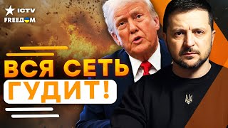 🤯 ЗЕЛЕНСКИЙ ошарашил ВСЕХ на САММИТЕ G7! ⚡️МИРОВОЙ порядок РУШИТСЯ! 😱 Трамп ПОДТАЛКИВАЕТ мир к...