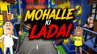 Kala Kaddu Comedy || Mohalle Ki Ladai ( मोहल्ले की लड़ाई )