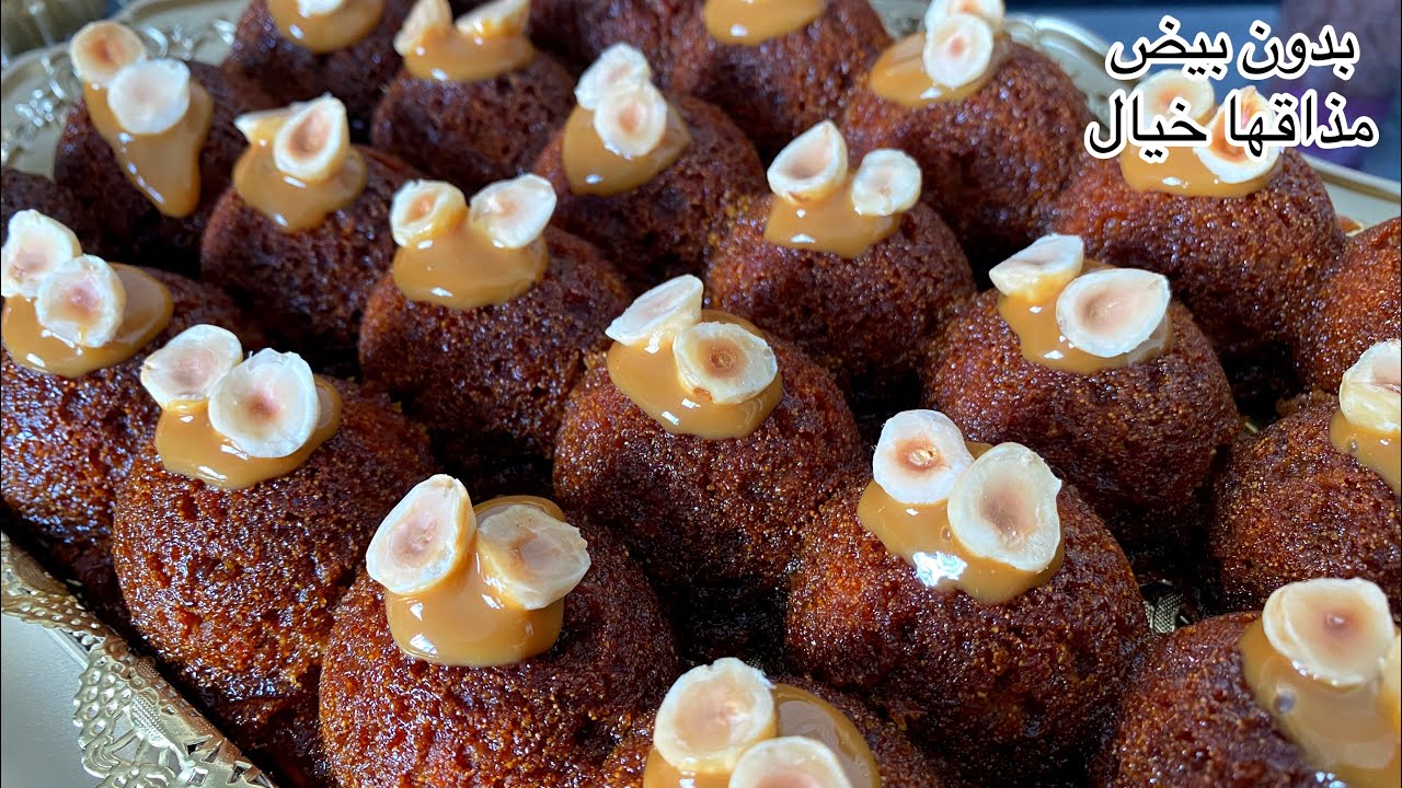 مذاق خيااالي😍البسبوسة السمراء أذهلت كل من تذوقها،مميزة ومختلفة،بدون بيض وسهلة التحضير مرملة وهشيشة