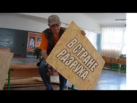 Как застеклить если нет стекла