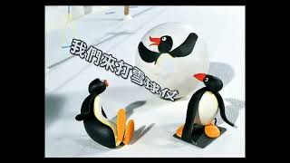 Pingu Season 06 Tv Intro