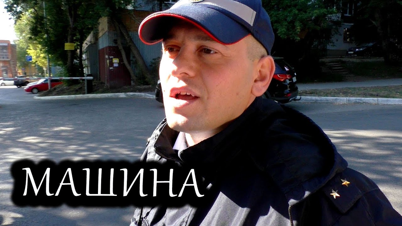 Гаишник на капоте Гаишник на капоте
