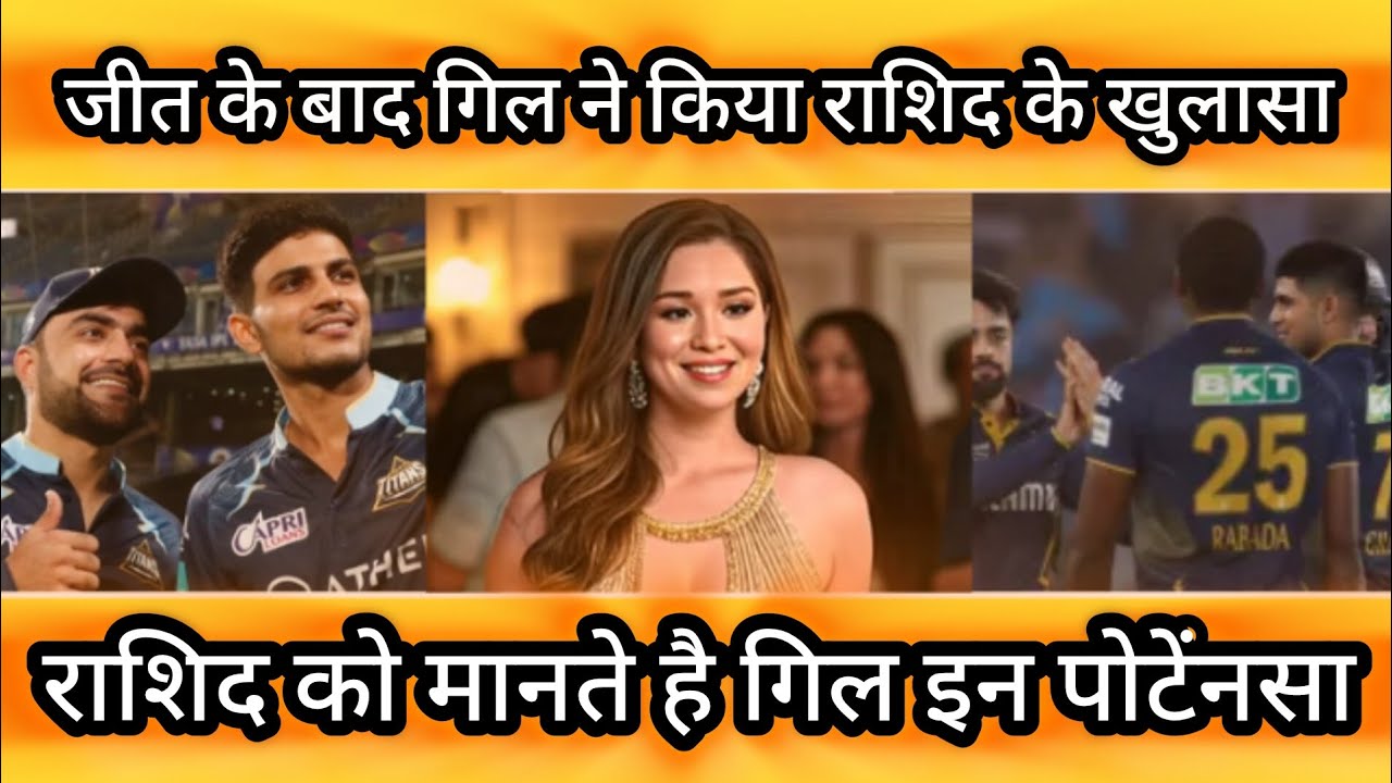 GT vs Mi | gt vs mi match pitch report | narendra modi stadium pitch report