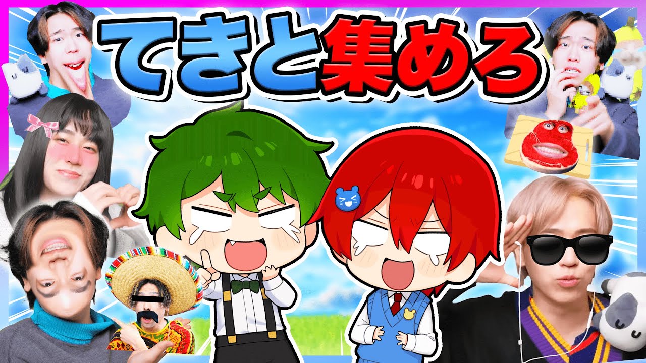 ロブロックス実況者の「てきとくん」が大量発生？！『てきとミーム』を全部集めるロブロックス🐄✨一気見まとめ！【Roblox・ろぶろっくす】よろずや🍭