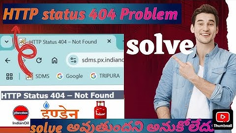 SDMS HTTP status 404 Not Found problem solve || Chinna SDMS Telugu tutorial ||