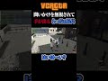 問いかけを無視されて手が出るらっだぁ院長【#らっだぁ切り抜き】