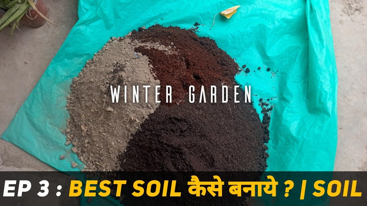 Winter Garden E03 Seed lagane ke liye best soil kaise banaye