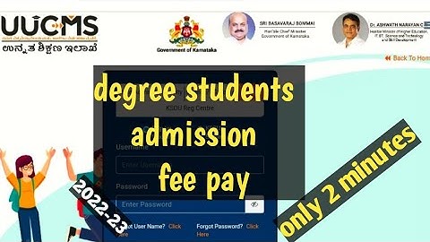 how to UUCMS  Admission fee pay in  online (for android) | only 2 min | @aonetrendfact1501 .