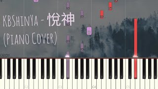 KBShinya - 悦神 | 天官賜福同人曲 | Piano Pop Song Tutorial  鋼琴教學