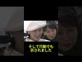 黒のスーツに込められた覚悟…政子さまが沈黙で示した真意とは #政子さま #阪神淡路大震災 #中東訪問 #皇室 #知られざる真実