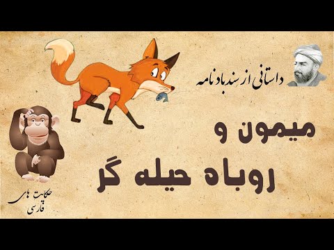 تصویری: چند ضلعی های کالیفرنیا (قسمت 7)