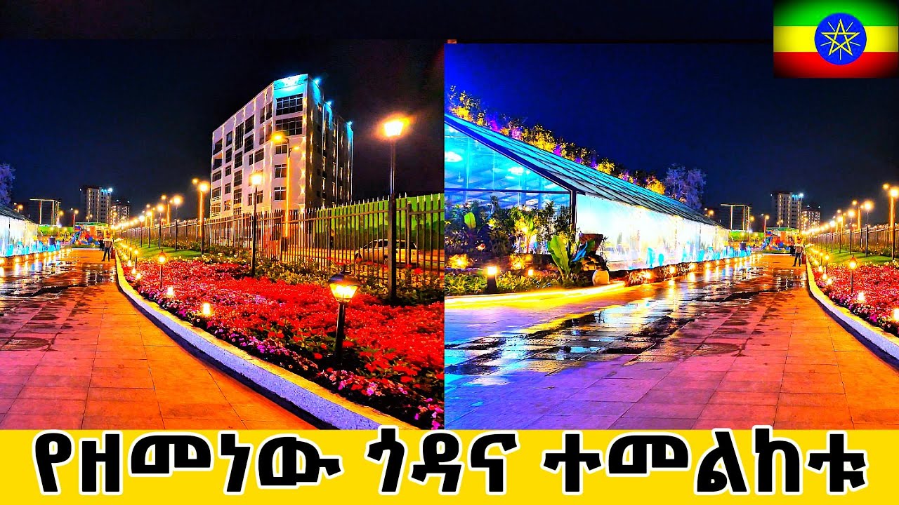 Kazanchis: The Neighborhood That Changed Ethiopia Forever