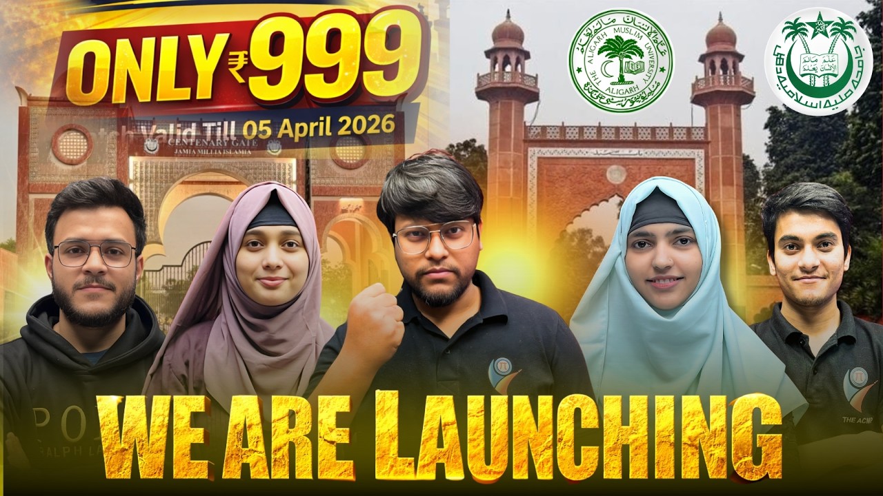 Breaking News 🔴- Manzil Batch for Jamia/AMU 9th Entrance Exam 2026 | Syllabus | Online Class for JMI