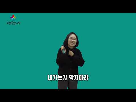 전통시장에 가자! 장고라이브   잡지마